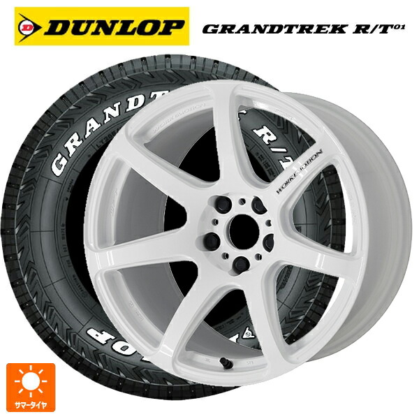 トヨタ ハリアー(80系)用 225/60R18 100/97Q ダンロップ グラントレックRT01 ホワイトレター ワーク エモーション T7R WHT 新品サマータイヤホイール 4本セット｜タイヤホイール専門店コニシタイヤ