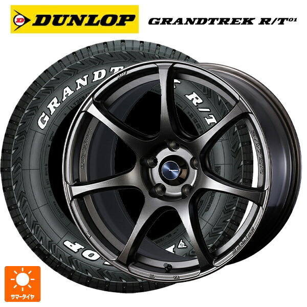 225/65R17 107/103Q ダンロップ グラントレックRT01 ホワイトレター ウェッズ ウェッズスポーツ SA75R EJ-BRONZE 17-7J 国産車用 サマータイヤホイール4本セット