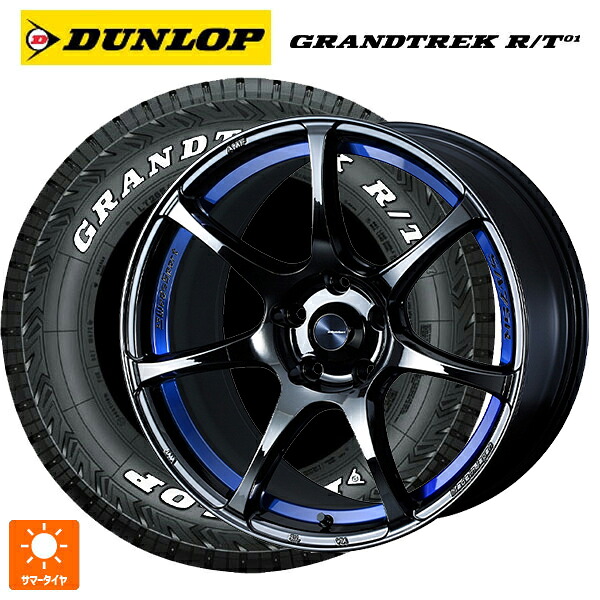 225/65R17 107/103Q ダンロップ グラントレックRT01 ホワイトレター ウェッズ ウェッズスポーツ SA75R BLC2 17-7.5J 国産車用 サマータイヤホイール4本セット
