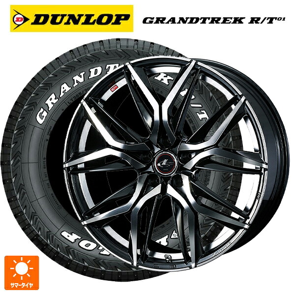 225/65R17 107/103Q ダンロップ グラントレックRT01 ホワイトレター ウェッズ レオニス LM PBMC 17-7J 国産車用 サマータイヤホイール4本セット