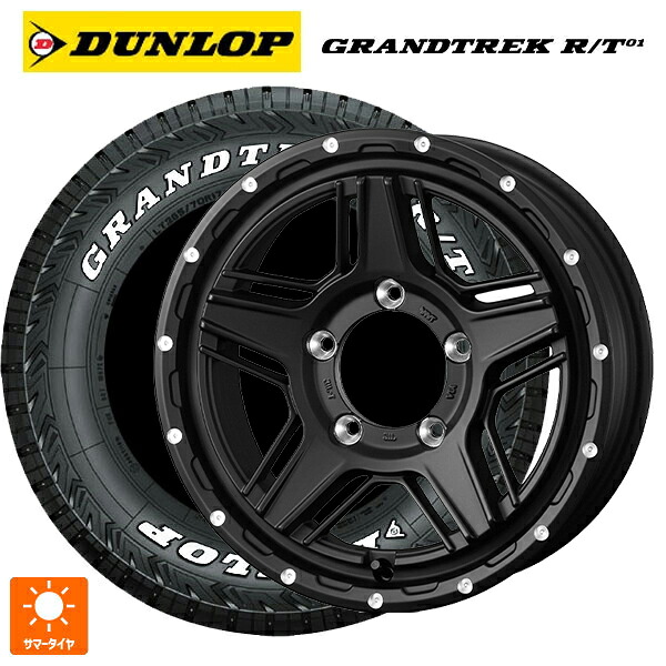 225/65R17 107/103Q ダンロップ グラントレックRT01 ホワイトレター ウェッズ マッドヴァンス07 FULL MAT BLACK 17-7J 国産車用 サマータイヤホイール4本セット