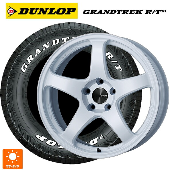 225/65R17 107/103Q ダンロップ グラントレックRT01 ホワイトレター エンケイ パフォーマンスライン PF05 W 17-7J 国産車用 サマータイヤホイール4本セット|タイヤホイール専門店コニシタイヤ