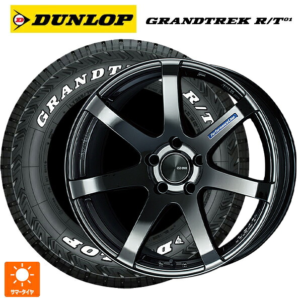 スバル レガシィアウトバック(BT系)用 225/60R18 100/97Q ダンロップ グラントレックRT01 ホワイトレター エンケイ パフォーマンスライン PF07 SBK 新品サマータイヤホイール 4本セット|タイヤホイール専門店コニシタイヤ