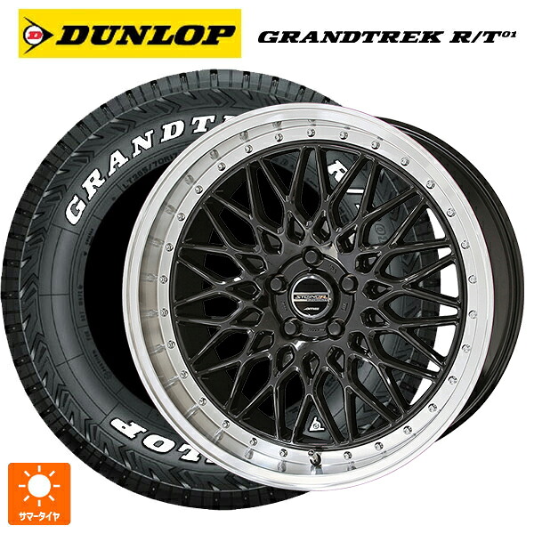 215/65R16 109/107Q ダンロップ グラントレックRT01 ホワイトレター 共豊 シュタイナー FTX オニキスブラック&times;リムポリッシュ 16-6.5J 国産車用 サマータイヤホイール4本セット｜タイヤホイール専門店コニシタイヤ 93,803円
