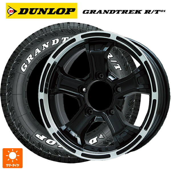 スズキ ジムニー(64系)用 215/70R16 100/97Q ダンロップ グラントレックRT01 ホワイトレター ビックウェイ ビーマッド ケー GBK/P 新品サマータイヤホイール 5本セット