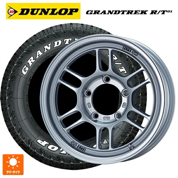 225/70R16 102/99Q ダンロップ グラントレックRT01 ホワイトレター エンケイ オールロード RPT1 スパークルシルバー 16-5.5J 国産車用 サマータイヤホイール4本セット