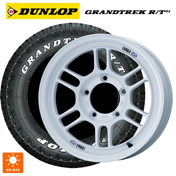 スズキ ジムニーシエラ(74系)用 225/75R16 110/107Q ダンロップ グラントレックRT01 ホワイトレター エンケイ オールロード RPT1 ホワイト 新品サマータイヤホイール 4本セット|タイヤホイール専門店コニシタイヤ