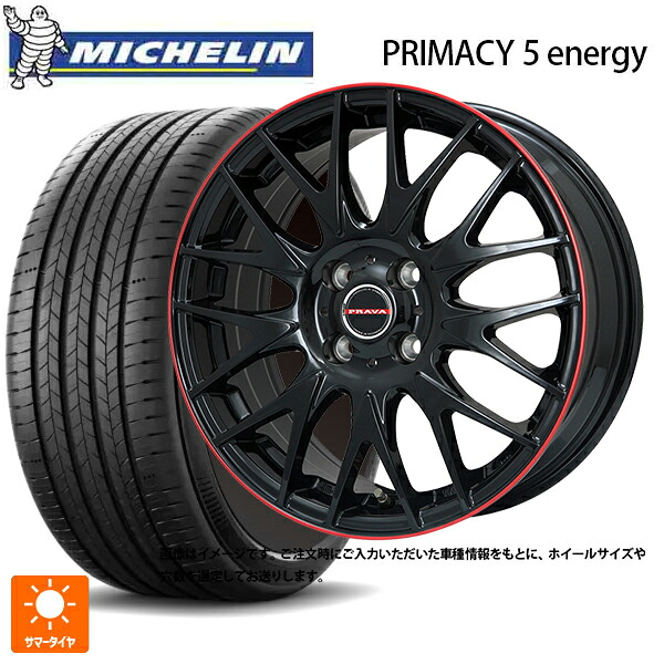 205/60R16 96V XL ミシュラン 正規品 プライマシー5 エナジー ビックウェイ レイシーン プラバ 9M Jr2 GBK/RDﾘﾑ 16-6.5J 国産車用 サマータイヤホイール4本セット｜タイヤホイール専門店コニシタイヤ