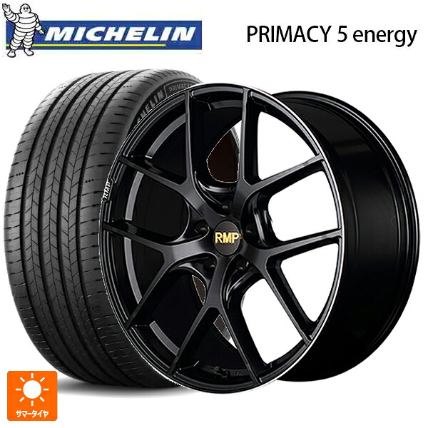 225/55R18 102V XL ミシュラン 正規品 プライマシー5 エナジー エムアイディー MID エクスクルーシブ 025F セミグロスブラック+リムエッジDC+ロゴマシニング 18-7J 国産車用 サマータイヤホイール4本セット|タイヤホイール専門店コニシタイヤ