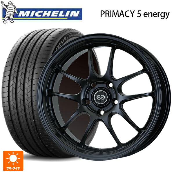 225/45R17 94W XL ミシュラン 正規品 プライマシー5 エナジー エンケイ パフォーマンスライン PF01 マットブラック 17-7J 国産車用 サマータイヤホイール4本セット|タイヤホイール専門店コニシタイヤ