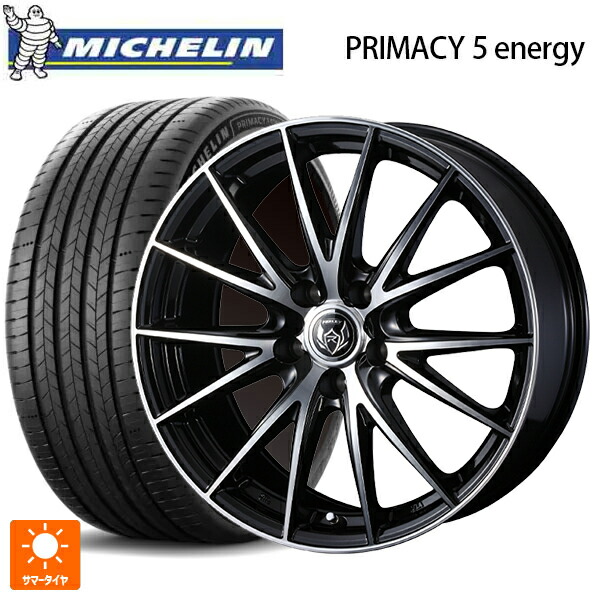 225/45R18 95W XL ミシュラン 正規品 プライマシー5 エナジー ウェッズ ライツレー VS ブラックメタリックポリッシュ 18-7.5J 国産車用 サマータイヤホイール4本セット