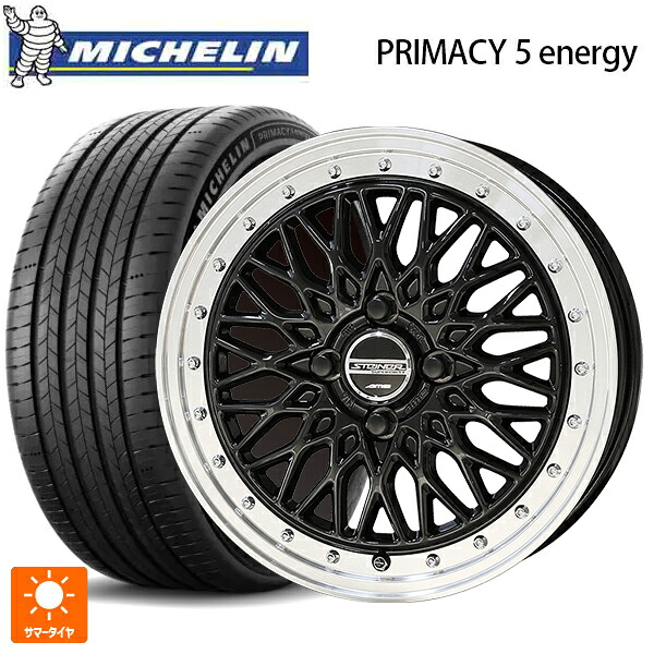 195/60R17 94H XL ミシュラン 正規品 プライマシー5 エナジー # 共豊 シュタイナー FTX オニキスブラック&times;リムポリッシュ 17-6.5J 国産車用 サマータイヤホイール4本セット｜タイヤホイール専門店コニシタイヤ 86,532円