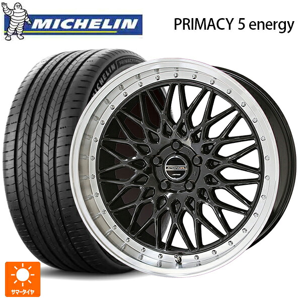 225/45R18 95W XL ミシュラン 正規品 プライマシー5 エナジー 共豊 シュタイナー FTX オニキスブラック×リムポリッシュ 18-7.5J 国産車用 サマータイヤホイール4本セット