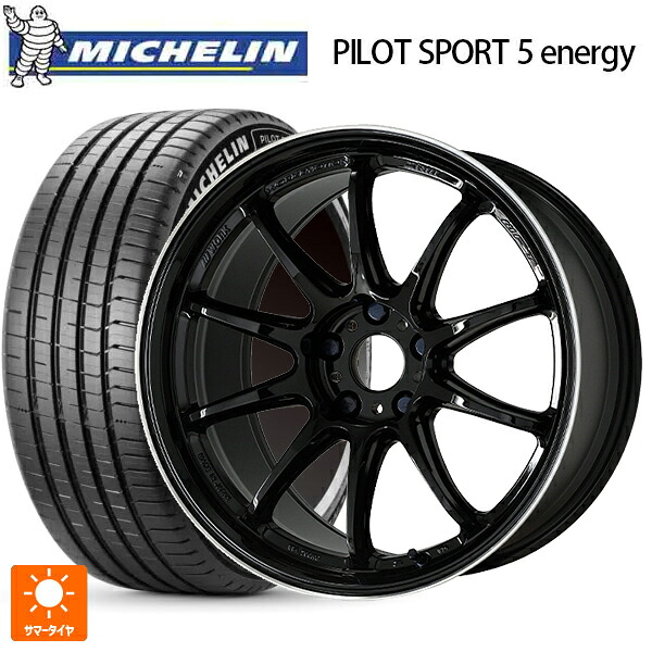 235/45R18 98Y XL ミシュラン 正規品 パイロットスポーツ5 エナジー アコースティック ワーク エモーション ZR10 BLKLC 18-8.5J 国産車用 サマータイヤホイール4本セット