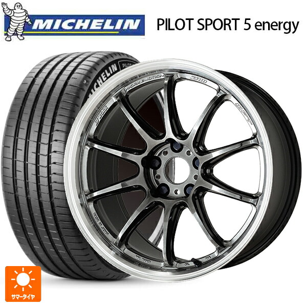 235/45R18 98Y XL ミシュラン 正規品 パイロットスポーツ5 エナジー アコースティック ワーク エモーション ZR10 GTKRC 18-8.5J 国産車用 サマータイヤホイール4本セット