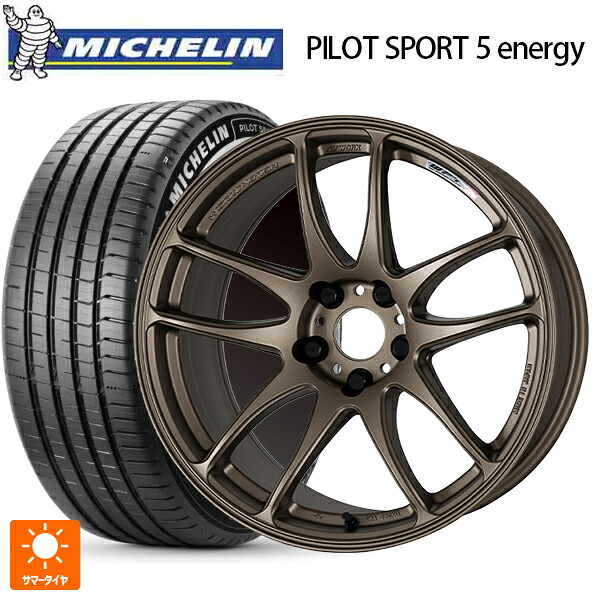 235/45R18 98Y XL ミシュラン 正規品 パイロットスポーツ5 エナジー アコースティック ワーク エモーション CR極 AHG 18-8.5J 国産車用 サマータイヤホイール4本セット