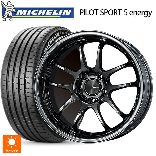 235/45R18 98Y XL ミシュラン 正規品 パイロットスポーツ5 エナジー アコースティック エンケイ パフォーマンスライン PF01 EVO SBK 18-9J 国産車用 サマータイヤホイール4本セット