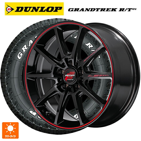 スバル レガシィアウトバック(BT系)用 225/65R17 107/103Q ダンロップ グラントレックRT01 ホワイトレター エムアイディー MIDレーシング R25 プラス ブラック/リムレッドライン 新品サマータイヤホイール 4本セット｜タイヤホイール専門店コニシタイヤ