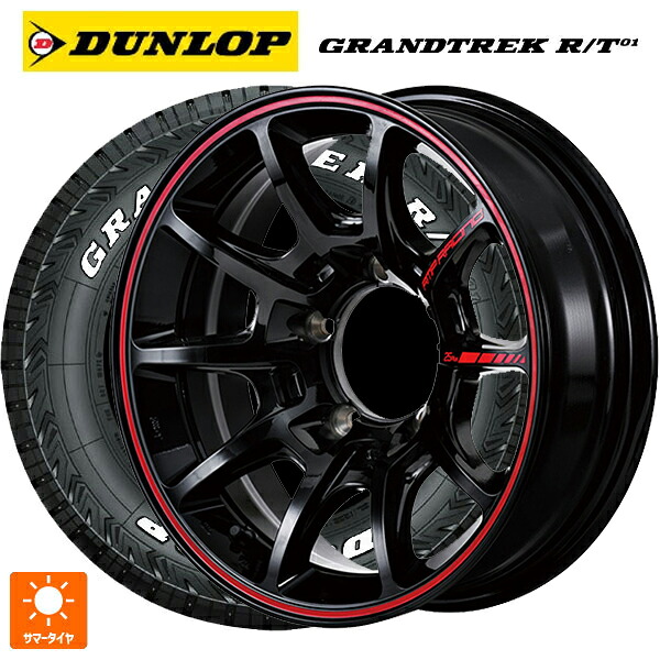 スズキ ジムニー(64系)用 185/85R16 105/103N ダンロップ グラントレックRT01 ホワイトレター エムアイディー MIDレーシング R25 プラス ブラック/リムレッドライン 新品サマータイヤホイール 5本セット｜タイヤホイール専門店コニシタイヤ 102,850円
