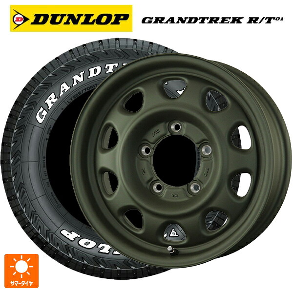 スズキ ジムニーノマド(JC74W)用 215/75R15 100/97Q ダンロップ グラントレックRT01 ホワイトレター トピー ランドフット SWZ OD 新品サマータイヤホイール 4本セット｜タイヤホイール専門店コニシタイヤ