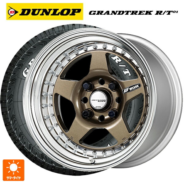 215/70R16 100/97Q ダンロップ グラントレックRT01 ホワイトレター ワーク マイスター CR01 HPG 16-6.5J 国産車用 サマータイヤホイール4本セット