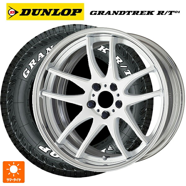 225/65R17 107/103Q ダンロップ グラントレックRT01 ホワイトレター ワーク エモーション CR 2P WHT 17-7J 国産車用 サマータイヤホイール4本セット