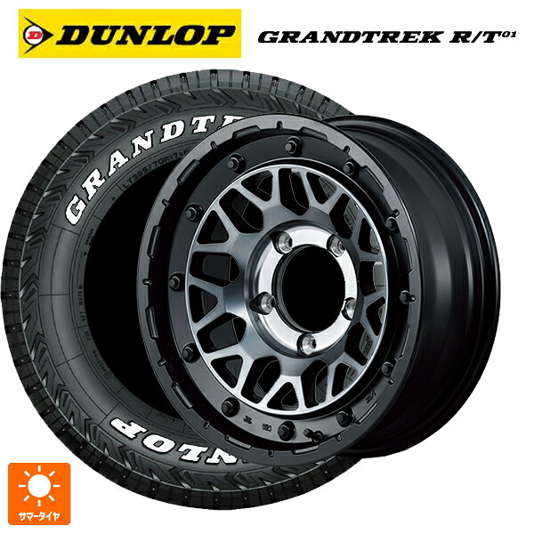 スズキ ジムニーノマド(JC74W)用 225/70R16 102/99Q ダンロップ グラントレックRT01 ホワイトレター エムアイディー ナイトロパワー M29 スティンガー セミグロスブラッククリア 新品サマータイヤホイール 5本セット