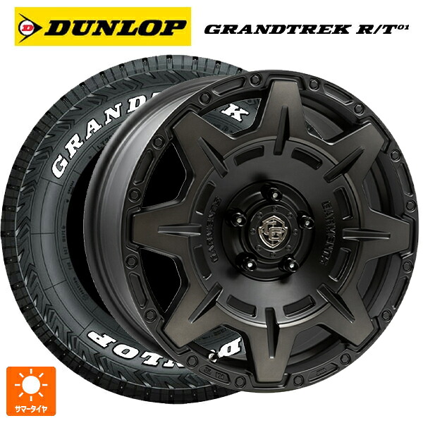225/70R16 102/99Q ダンロップ グラントレックRT01 ホワイトレター ウェッズ クロスオーバー ガーメンツ スタイルM マットブラッククリア 16-7J 国産車用 サマータイヤホイール4本セット