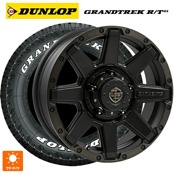 215/70R16 100/97Q ダンロップ グラントレックRT01 ホワイトレター ウェッズ クロスオーバー ガーメンツ スタイルU マットブラッククリア 16-5.5J 国産車用 サマータイヤホイール4本セット