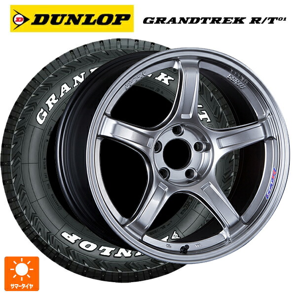 ミツビシ デリカD5(CV1系)用 225/60R18 100/97Q ダンロップ グラントレックRT01 ホワイトレター タナベ SSR GT X03 クロームシルバー 新品サマータイヤホイール 4本セット|タイヤホイール専門店コニシタイヤ