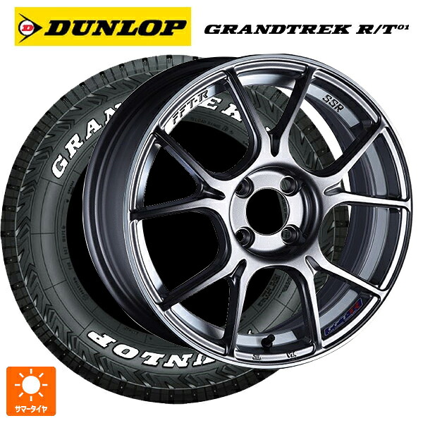 トヨタ ハリアー(80系)用 225/65R17 107/103Q ダンロップ グラントレックRT01 ホワイトレター タナベ SSR GT X02 ダークシルバー 新品サマータイヤホイール 4本セット|タイヤホイール専門店コニシタイヤ