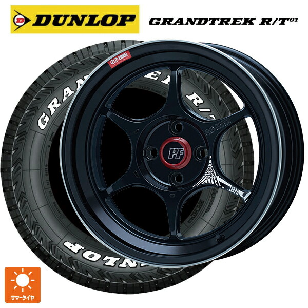 235/70R16 104/101Q ダンロップ グラントレックRT01 ホワイトレター エンケイ パフォーマンスライン PF06 マシニングブラック 16-6.5J 国産車用 サマータイヤホイール4本セット