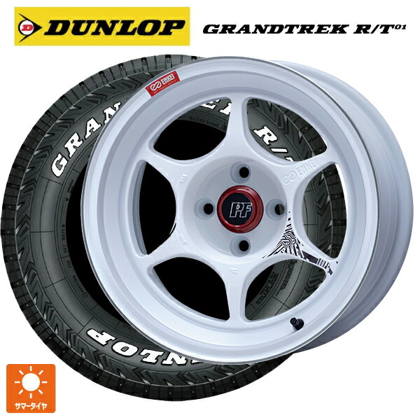 225/65R17 107/103Q ダンロップ グラントレックRT01 ホワイトレター エンケイ パフォーマンスライン PF06 マシニングホワイト 17-7.5J 国産車用 サマータイヤホイール4本セット