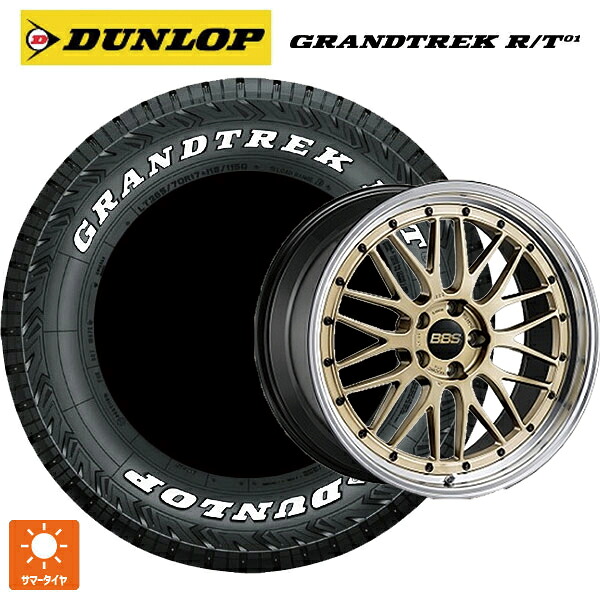 トヨタ ハリアー(80系)用 225/60R18 100/97Q ダンロップ グラントレックRT01 ホワイトレター BBS LM GL-BKBD 新品サマータイヤホイール 4本セット