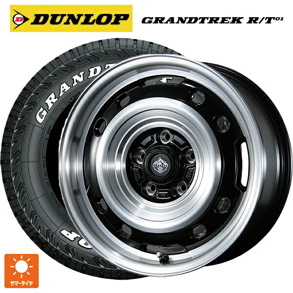 235/70R16 104/101Q ダンロップ グラントレックRT01 ホワイトレター トピー ランドフット XFG # GB/P 16-7J 国産車用 サマータイヤホイール4本セット
