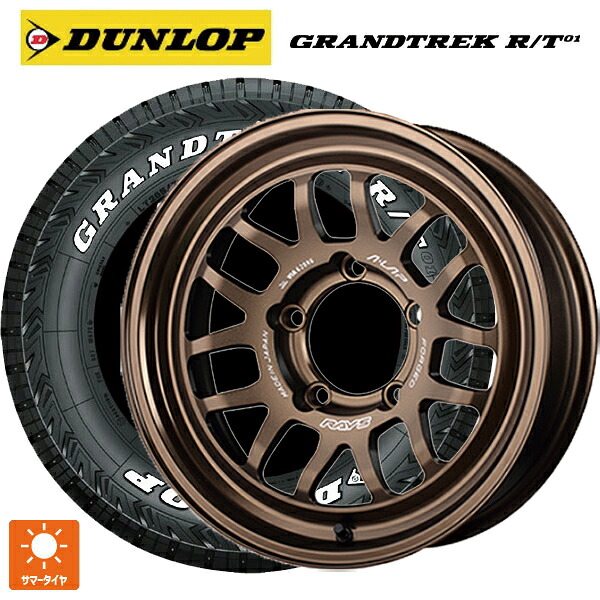 215/70R16 100/97Q ダンロップ グラントレックRT01 ホワイトレター レイズ A LAP(エーラップ) 07X BR 16-6J 国産車用 サマータイヤホイール4本セット