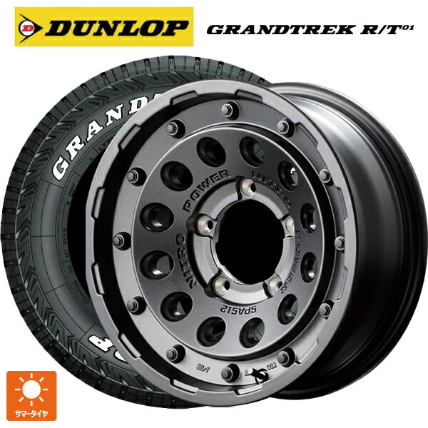 225/70R16 102/99Q ダンロップ グラントレックRT01 ホワイトレター エムアイディー ナイトロパワーH12 ショットガン バレルブラック 16-6J 国産車用 サマータイヤホイール4本セット
