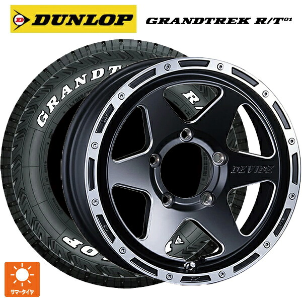 185/85R16 105/103N ダンロップ グラントレックRT01 ホワイトレター タナベ SSR ディバイド TR-6 フラットブラックポリッシュ 16-6J 国産車用 サマータイヤホイール4本セット