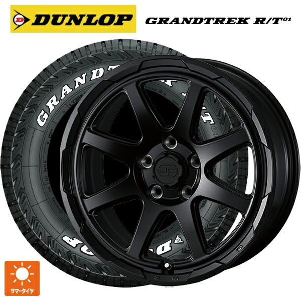 225/70R16 102/99Q ダンロップ グラントレックRT01 ホワイトレター ウェッズ ウェッズ アドヴェンチャー スタットベルグ # セミマットブラック 16-7J 国産車用 サマータイヤホイール4本セット