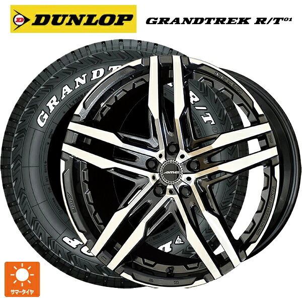 トヨタ アルファード(40系)用 225/60R18 100/97Q ダンロップ グラントレックRT01 ホワイトレター 共豊 シャレン RG # グラファイトメタル×ポリッシュ 新品サマータイヤホイール 4本セット