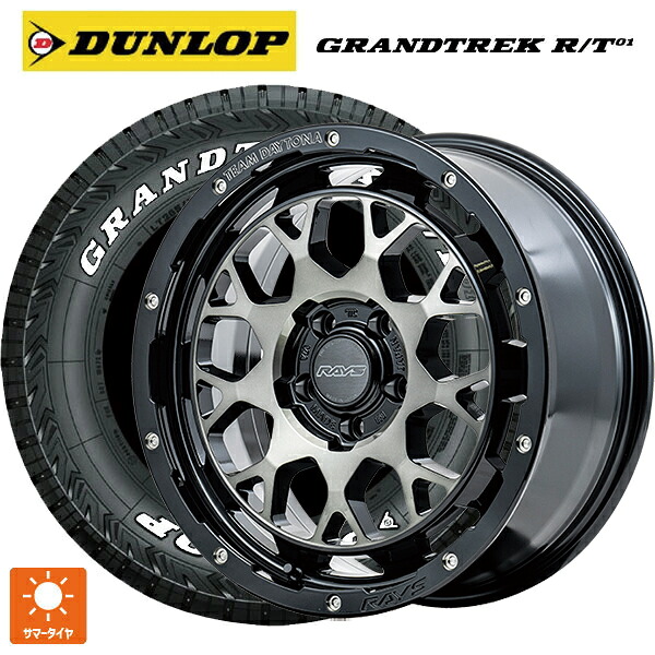 スズキ ジムニーシエラ(74系)用 225/75R16 110/107Q ダンロップ グラントレックRT01 ホワイトレター レイズ チームデイトナ M9+ # BEL 新品サマータイヤホイール 5本セット|タイヤホイール専門店コニシタイヤ