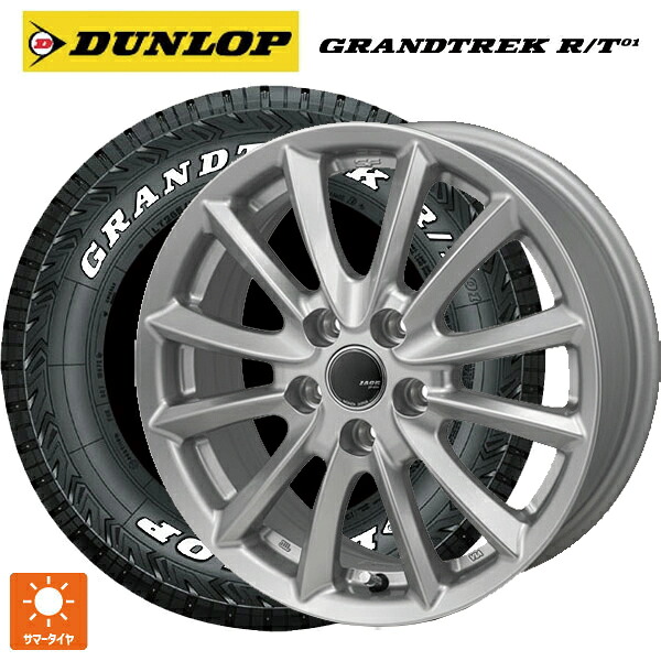 トヨタ ヴェルファイア(40系)用 225/65R17 107/103Q ダンロップ グラントレックRT01 ホワイトレター ジャパン三陽 ザック JP-325 ブライトシルバー 新品サマータイヤホイール 4本セット