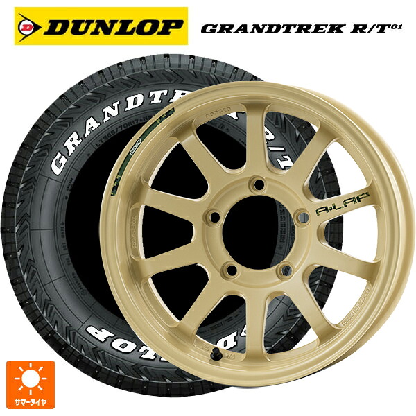 225/70R16 102/99Q ダンロップ グラントレックRT01 ホワイトレター レイズ A LAP J デザートエディション MI 16-5.5J 国産車用 サマータイヤホイール4本セット|タイヤホイール専門店コニシタイヤ