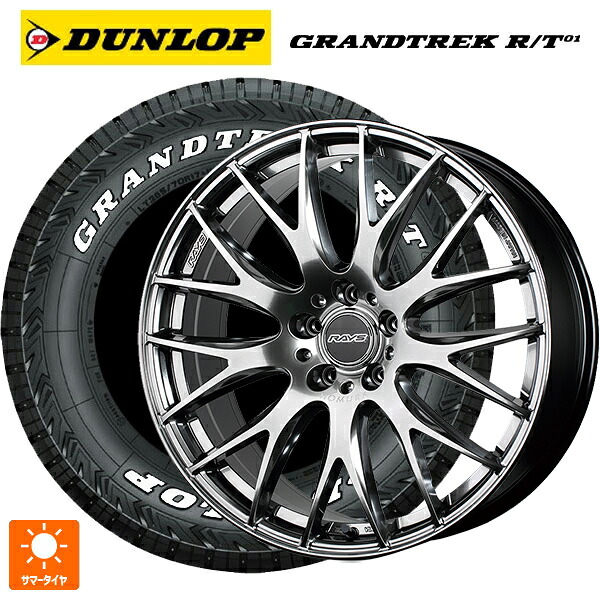 トヨタ アルファード(40系)用 225/60R18 100/97Q ダンロップ グラントレックRT01 ホワイトレター レイズ ホムラ 2X9 プラス QNK 新品サマータイヤホイール 4本セット