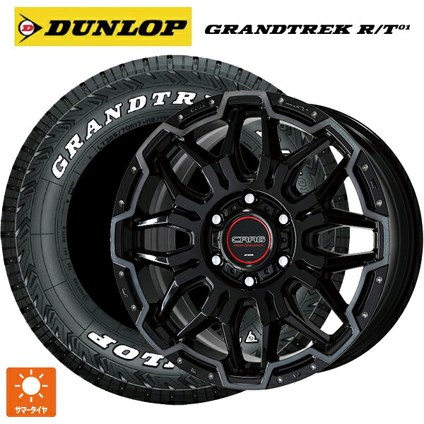 レクサス LX(300系)用 265/65R18 117/114Q ダンロップ グラントレックRT01 ホワイトレター ワーク クラッグ LCG BPKPM 新品サマータイヤホイール 4本セット｜タイヤホイール専門店コニシタイヤ