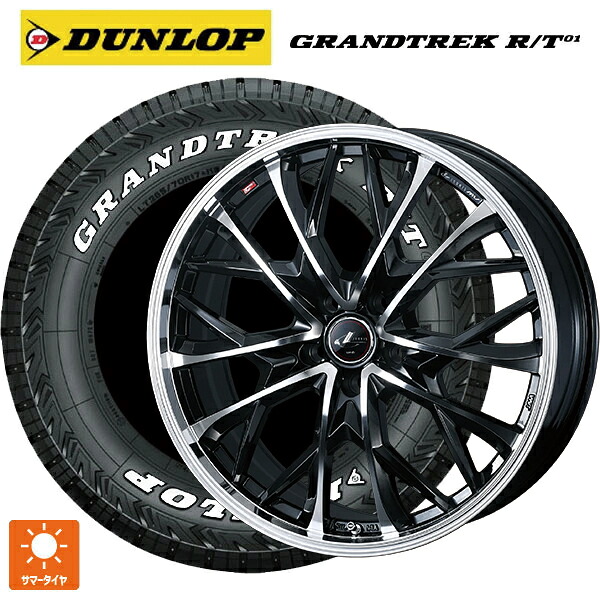 225/65R17 107/103Q ダンロップ グラントレックRT01 ホワイトレター ウェッズ レオニス MV パールブラックミラーカット 17-7J 国産車用 サマータイヤホイール4本セット