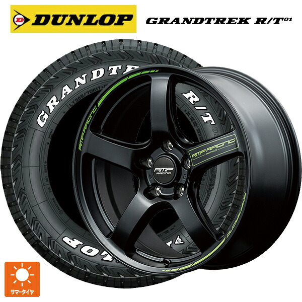マツダ CX-5(KM系)用 225/65R17 107/103Q ダンロップ グラントレックRT01 ホワイトレター エムアイディー MIDレーシング R50 タイプS セミグロスブラック 新品サマータイヤホイール 4本セット|タイヤホイール専門店コニシタイヤ