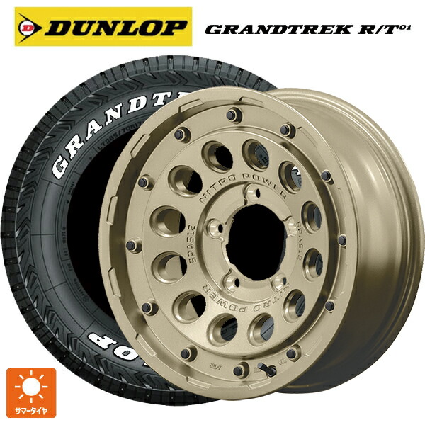 225/70R16 102/99Q ダンロップ グラントレックRT01 ホワイトレター エムアイディー ナイトロパワー H12 ショットガン タクティカルエディション セミグロスサンドベージュ 16-5.5J 国産車用 サマータイヤホイール4本セット|タイヤホイール専門店コニシタイヤ