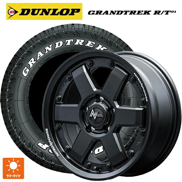 235/70R16 104/101Q ダンロップ グラントレックRT01 ホワイトレター エムアイディー ナイトロパワー M6 カービン ガンブラック 16-7J 国産車用 サマータイヤホイール4本セット