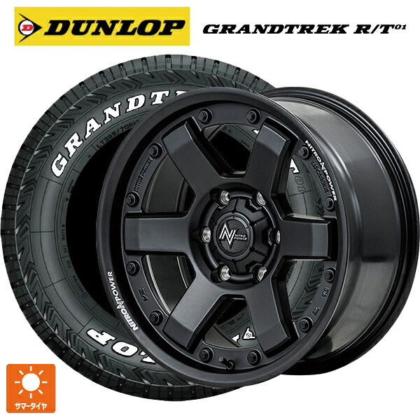 215/75R15 100/97Q ダンロップ グラントレックRT01 ホワイトレター エムアイディー ナイトロパワー M6 カービン ガンブラック 15-6J 国産車用 サマータイヤホイール4本セット